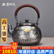 銀器時(shí)代鎏金蓮花銀壺煮茶壺泡茶足銀999手工燒水壺家用大容量銀茶具水壺 約770克+證書(shū) 1300ml