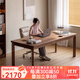 鐵逍遙胡桃木實(shí)木書(shū)桌客廳化大長(cháng)桌大板工作臺家用辦公桌學(xué)習電腦桌餐桌 胡桃木桌140*70*75厚4.5cm