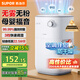 蘇泊爾（SUPOR）【國家補貼】無(wú)霧加濕器4.5L臥室家用桌面大容量嬰兒孕婦除菌空氣凈化空調加濕禮物推薦EHTN-06A