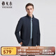 雅戈爾（YOUNGOR）單行政夾克男單茄克單茄克平整有型彈力舒適手感細膩3色合款 灰藍VJJK434964HQA L 175/96A