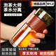 WCZ德國泡茶杯茶水分離玻璃杯男款杯子套裝女士個(gè)人專(zhuān)用水杯2024 木紋色