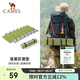 駱駝（CAMEL）蛋巢防潮墊戶(hù)外露營(yíng)蛋槽墊帳篷睡墊折疊坐墊地墊蛋殼防潮坐墊