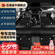 五福金牛汽車腳墊大包圍定制腳墊適用于寶馬5系x3小米SU7邁騰速騰crv榮鴻 榮鴻-超彈絲-黑色