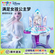 迪士尼（DISNEY）冰雪奇緣艾莎公主魔鏡化妝臺玩具音樂(lè )梳妝臺小公主女孩節日禮物 魔鏡梳妝臺33337