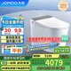 九牧（JOMOO）全家桶MAX自清潔旋風(fēng)魔力泡UVC除菌自動翻蓋智能馬桶 ZS780J-305