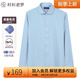 襯衫老羅[凌志T2]免燙易打理條紋襯衫商務(wù)休閑彈力長(cháng)袖襯衣M555A 亞綠條(明門(mén)襟) 42