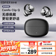 漫步者（EDIFIER）Comfo Clip Q qq耳夾式藍牙耳機 開放式 同聲傳譯 適用蘋果華為小米OPPO手機 鈦空黑