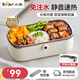 小熊（Bear） 電熱飯盒加熱飯盒 免注水上班族便攜式可插電保溫飯盒辦公室免加水熱飯日式可蒸煮大容量便當盒0.9L 免注水速熱