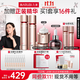 丸美四抗4.0緊致抗皺淡紋補水保濕提亮護膚品水乳套裝禮盒生日禮物女 【送禮甄選】四抗3.0水+乳+霜