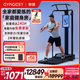 GYMGEST鯨健力量站家用智能健身器材多功能一體機龍門(mén)架史密斯綜合訓練器 進(jìn)階版限量贈折疊凳