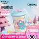 物生物（RELEA）保溫杯大容量水杯女咖啡杯陶瓷內(nèi)膽泡茶杯學(xué)生吸管杯子生日禮物