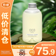 玉肌日本進(jìn)口無(wú)硅油香氛洗發(fā)水控油柔順540ml 玫瑰香003【臨期清倉】