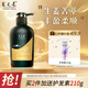 養(yǎng)元青洗發(fā)水云南白藥柔順控油蓬松植物生姜洗頭膏洗發(fā)露500ml