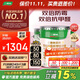三棵樹(shù)漆（SKSHU）乳膠漆JC雙倍防霉抗甲醛凈味墻面漆油漆涂料51L套裝【免費調色】