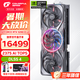 七彩虹iGame RTX 5090D V2 火神水神AD32G游戲競技主播直播AI水冷4K顯卡DeepSeek豆包元寶大模型50系新品 RTX5090D v2 Advanced 24GB