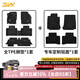 3W適用福特銳界plus電馬E銳際領(lǐng)睿F150烈馬探險(xiǎn)者游騎俠TPE汽車腳墊 銳界plus七座腳墊+5座毯面