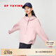 EP雅瑩女裝 連帽拼接運(yùn)動感寬松衛(wèi)衣上衣 秋裝2025新款5210A 粉紅 M