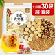 養益君甘麥大棗湯450g（30袋）甘麥大棗茶 甘草浮小麥紅棗組合