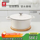 雙立人（ZWILLING）琺瑯鍋鑄鐵鍋海鮮鍋煲湯鍋燉肉燉湯鍋微壓雙耳燉鍋白色24cm