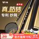 沃鼎王者神劍三代抄網(wǎng)專(zhuān)利防轉撈魚(yú)網(wǎng)兜抄網(wǎng)竿網(wǎng)桿大物抄網(wǎng)頭撈網(wǎng)全套 2.1m 高碳抄網(wǎng)桿+碳鋁合金網(wǎng)頭