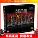 樂(lè )高（LEGO）76271 蝙蝠俠:動(dòng)畫(huà)版哥譚市 超級英雄系列男女孩積木玩具生日禮物