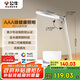 公牛（BULL）臺燈AAA級愛(ài)眼照明家用ML-E012A-CS無(wú)極調光4000K 單鍵款
