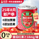 笑廚（XIAOCHU）25年/新疆西紅柿塊252g*6罐0添加自然成熟新鮮西紅柿水果番茄罐頭