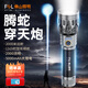 FSL手電筒強光超亮長續(xù)航遠射探照軍流明燈家用戶外充家專用穿天炮