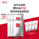 SK-II前男友面膜6片sk2補水抗皺緊致化妝品護膚品套裝禮盒生日禮物女