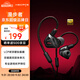 漫步者（EDIFIER）HECATE 戰(zhàn)擎入耳式HiFi級有線耳機(jī)發(fā)燒級音樂耳麥單3.5mm帶麥電腦電競FPS吃雞三角洲游戲耳塞 黑色