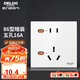 德力西（DELIXI）開關(guān)插座面板 86型墻面插座CD100 五孔16A大功率空調(diào)插座 白色