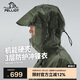 伯希和（Pelliot）[成毅同款]山殼沖鋒衣硬殼男女防風(fēng)防水秋季登山外套12340164綠L