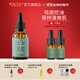 美麗加芬茶樹原液30ml油肌膚護(hù)膚品面部精華液祛痘控油緩解痘痘 茶樹原液30ml