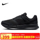 NIKE跑步鞋男緩震RUN SWIFT 3運(yùn)動(dòng)鞋DR2695-003黑40