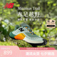 NEW BALANCE 七夕禮物25年男鞋MT10專業(yè)戶外運(yùn)動(dòng)鞋跑步鞋MTM10CD1 42.5