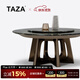 TAZA 餐桌 黑胡桃木餐桌 別墅會(huì )所多功能電動(dòng)旋轉圓餐桌 Top  Notch 藍寶石天然奢石 2m