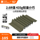 牧高笛（MOBIGARDEN）山棲2.6R值蛋巢墊 戶(hù)外露營(yíng)便攜式折疊防潮墊單人加厚蛋槽睡墊 游騎兵綠
