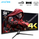 夏新（Amoi）34寸4k顯示器曲面臺式電腦帶魚屏1500R外接筆記本21:9寬屏炒股辦公分屏電競高刷可壁掛液晶顯示器 34英寸準4K120Hz【帶魚屏】曲面 黑色