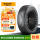 德國馬牌（Continental）汽車(chē)輪胎 235/60R18 107V XL FR PCC 原配比亞迪騰勢D9
