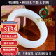 京鑒新疆和田玉羊脂白玉手鐲寬手鐲女旺夫白玉鐲玉石玉鐲子附證書 52圈口【配鑒定證書+禮盒】