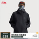 李寧運動風衣男款25春季新品健身系列舒適休閑百搭潮流外套AFDV451