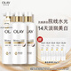OLAY全新超白瓶美白身體乳煙酰胺煥亮260g*3 夏季輕薄滋潤 男女士