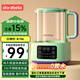 多啦貝啦(Dora bela)嬰兒恒溫調奶器 恒溫電熱水壺沖泡奶粉溫奶暖奶器8005B高配款1.3L