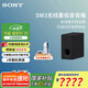 索尼（SONY）旗艦全景聲回音壁 360智能穹頂 4K/120Hz 無線家庭影院 Soundbar 電視/無線音響 后環(huán)繞 低音炮 SA-SW3【低音炮】適配A系列回音壁 A系列回音壁通用后環(huán)繞低音炮
