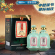 女兒紅 桂花林藏十年 半干型 紹興黃酒 500ml雙支裝 禮盒【中秋送禮】