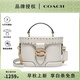 蔻馳（COACH） GEORGIE GEM女包盒子包單肩斜挎包 送禮物送女生 牛皮革白色5506IMCHK 禮物