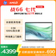 惠普（HP）戰(zhàn)66七代 AMD銳龍16英寸輕薄筆記本電腦(高性能R7 16G 1T 2.5K高色域低藍(lán)光120Hz)【國家補(bǔ)貼20%】