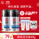 大寶男士煥活保濕露50g*2 sod蜜男士面霜補水不粘膩面部護膚品