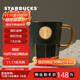 星巴克（Starbucks）墨綠色女神銘牌馬克杯390ml辦公水杯男咖啡杯陶瓷杯子生日禮物