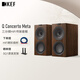 KEF?Q Concerto Meta (Q 協(xié)奏曲)發(fā)燒級無源書架音箱 專業(yè)HIFI高保真三分頻2.0家用客廳音響 胡桃木 